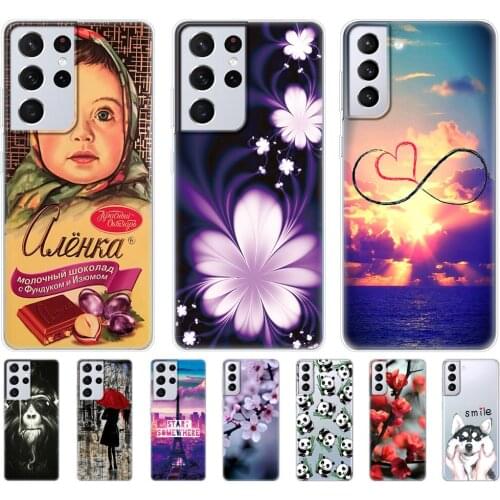 Чехлы для телефонов Samsung Galaxy S21 Plus PAZAK China At AliExpress