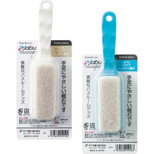 Japan Imported Natural Pumice Stone Foot Stone Clean Skin Grinding Callus Foot Care Massage Clean Dead Hard Skin