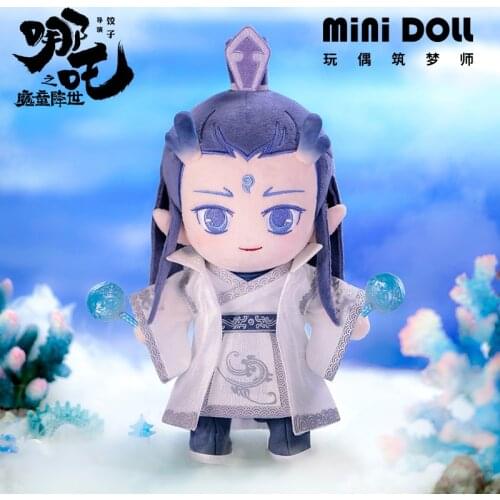 Cartoon anime NE ZHA AO BIN original plush Doll Toy stuffed with clothes costume official cute lovely christmas gift new hot