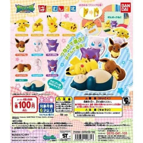 Bandai Genuine Gacha Toys Pokemon Pikachu Back Mew Eevee Cute Action Figure Model Toys