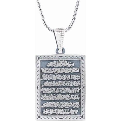 925 Sterling Silver Necklace with Ayetel Kursi Vintage Classic Style Fashion Men Jewelry Gift Made in Turkey