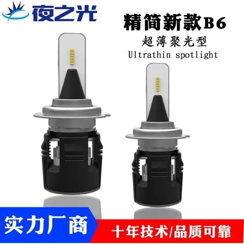 Factory direct sales B6 car led headlights far light near ultra bright far and near integrated fan heat H1H7H4H3H11