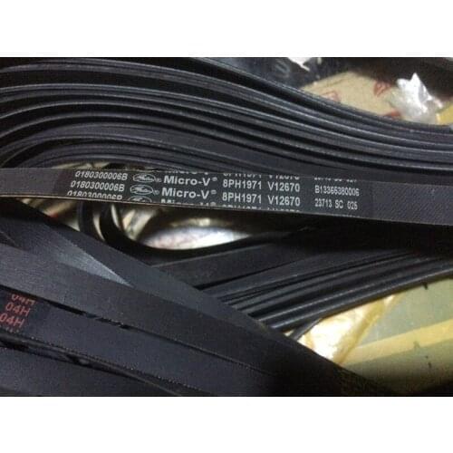Drum washing machine belt 8PH 1971 washing machine conveyor belt V12670 transmission belt multi-slot belt