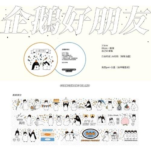 1 loop New Penguin Friend Pet Tape Penguin Theme Animal Cute