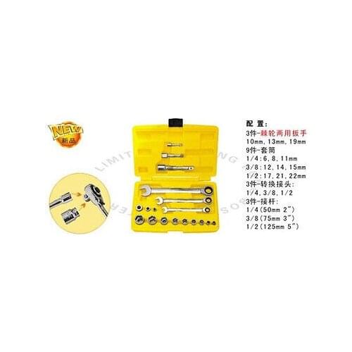 18 Pcs Two-way Ratchet Combination Wrench Socket Set w Plastic Box