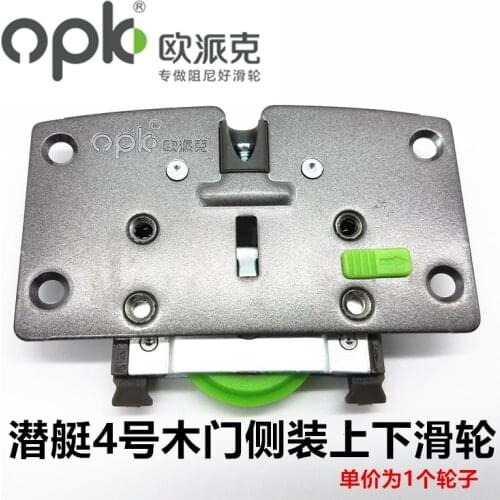 High quality door sliding pulley closet wading top bottom upper /lower sliding door runner roller pulley hardware