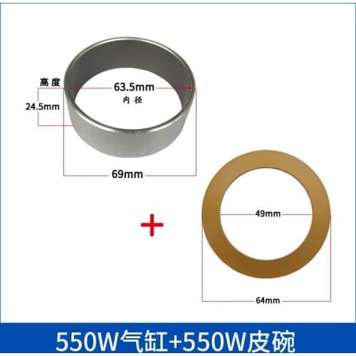 Piston ring accessories air compressor connecting rod cup cylinder steel sleeve rubber ring Autus oil-free silent air pump