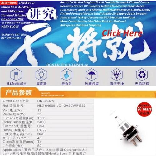 DONAR DN-38925 hlx 64609 12V 50W 64609hlx 12V50W PG22 ophthamic halogen light bulb Zeisss surgical lights microscope slit lamp