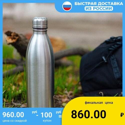 LYUBIMOV Vacuum Flasks