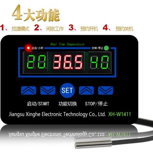 XH-W1411 Digital Thermostat, Three-display Multi-function Temperature Controller, Temperature Control Switch