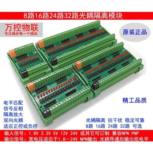 8-channel Optocoupler Isolation Board/16 Road 24 Road 32 Road Optocoupler Isolation Module/3/5V/12V/24V Signal Isolation