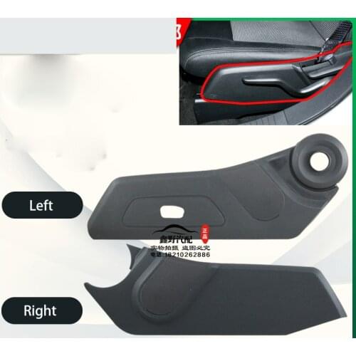 For Jeep Compass Patriot Car Side Trim Panels for The Main Drivers and Co-pilots Seats Seat Side Trim Panel