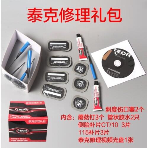 Tektronix Tektronix package repair patch nail glue mushroom