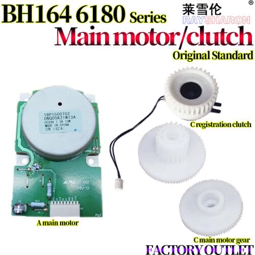 Main Motor For Use in Konica Minolta BH164 184 6180 7718 185 7723 195 215 161 235 181 188 219 185E