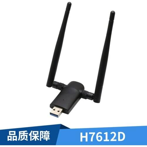 USB3.0 dual-band gigabit network card WIFI notebook/desktop computer receiver 1200m