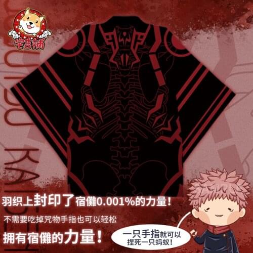 Anime Jujutsu Kaisen Itadori Yuji Yukata Kimono Cloak Sleepwear Men Women Haori Cardigan Coat Chiffon Bathrobe Tops Cosplay