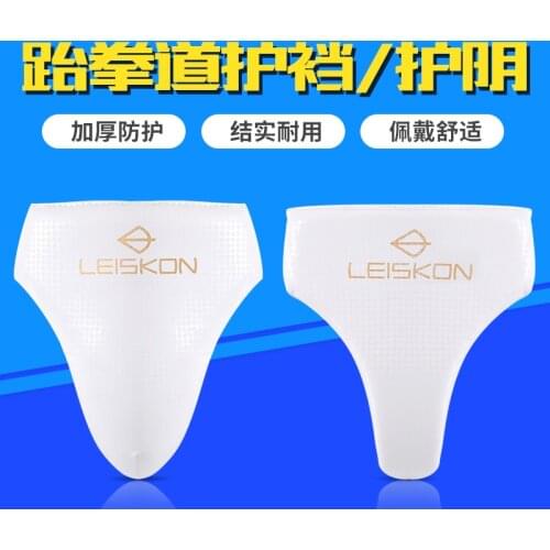 Professional Men Women Jockstrap Cups for Shorts Boxing Muay Thai Kick Taekwondo Sport Groin Guard Protector Adult Children Kids