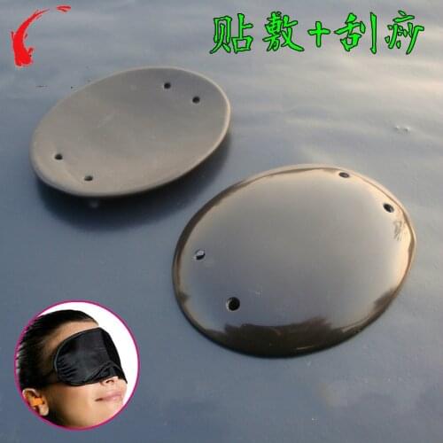 1 pair 5A grade brown color Si Bin Bian stone protect eyes massage Protective eye guasha kit beauty face plate 60x45mm