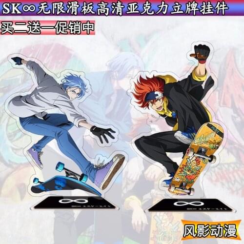 Anime SK8 the Infinity SK EIGHT REKI LANGA Cute Stand Figure Model Plate Toy Cosplay Collection Cartoon Desk Decor Xmas Gifts