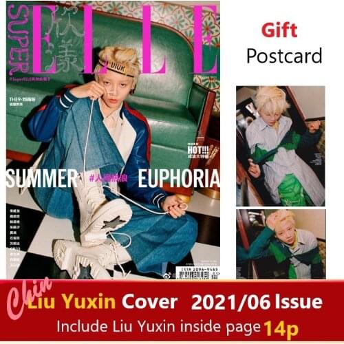 2021/06 Issue Official Chinese Fashion Magazine SuperELLE Xin Yang THE9 Liu Yuxin Cover Present Postcard Fans Collection Book