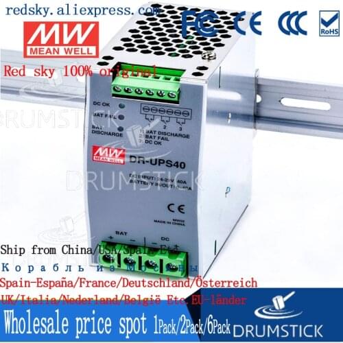 Steady DR-UPS40 Meanwell 24V40A switching power source rail DC UPS module