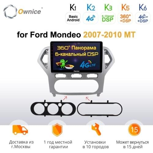 Ownice k3 k5 k6 Octa Core 360 Panorama DSP Android9.0 Car DVD Player GPS Navi For Ford Mondeo 2007 - 2010 Auto navi 4G LTE SPDIF