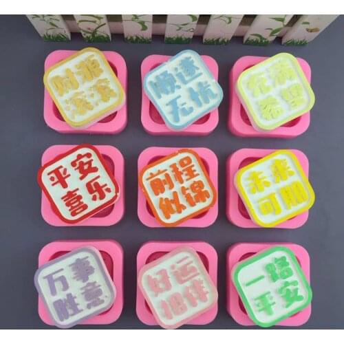 Traditional Chinese Blessings Silicone mold Handmade soap mold Car Aromatherapy Gypsum Crystal Epoxy Pendant Mould