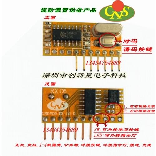 315M433M with decoding wireless module Low power learning code RXC6 Superheterodyne receiving module 315M433M