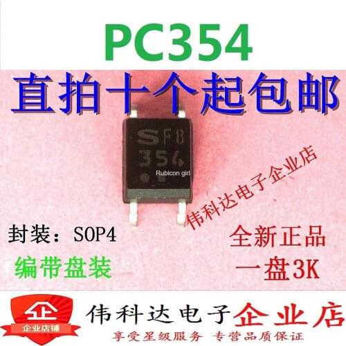 Brand new PC354NJ0000F PC354 SOP4 patch original imported fake one pay ten can be photographed directly