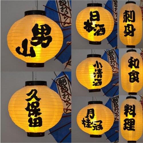 Round JapanStyle Lamp White Color Paper Lantern High Quality Waterproof Lamp Hanging Light Satin Pub House Decor