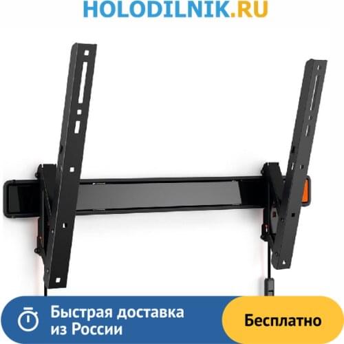 VOGEL'S Brackets For TVs