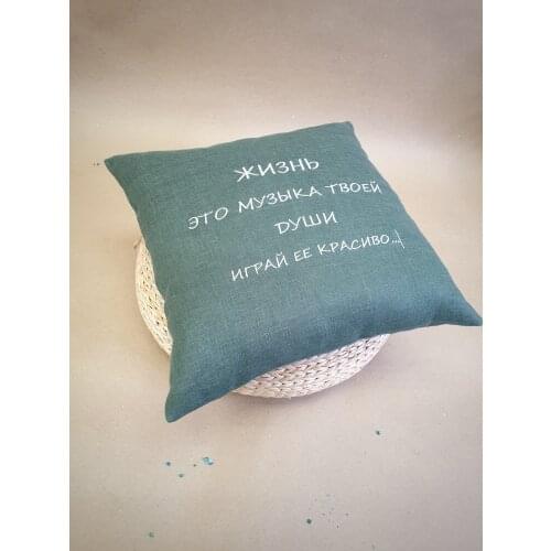 Es Todo Home Textiles