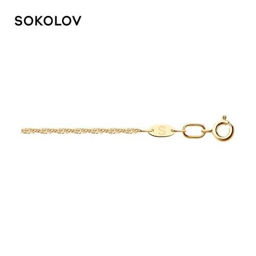 Розовые браслеты SOKOLOV China At AliExpress