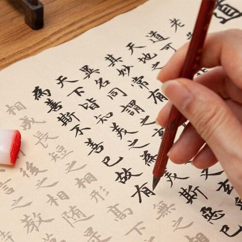 Zhao Mengfu Regular Script Copybooks Chinese Tao Te Ching Buddhist Scriptures Brush Pen Calligraphy Xuan Paper Copybooks