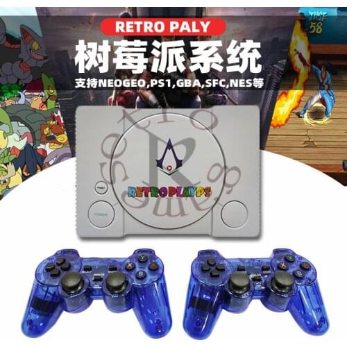 NEW Retro Game Console HD Console Raspberry Pie 50 Simulator Retro Player Console Games Bulit In 7000 Games double gamepads