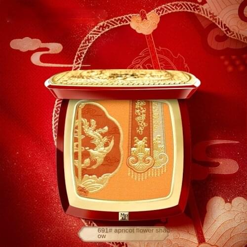 GY Maogeping the Imperial Palace Makeup Palette Youth Such as Makeup Palette Highlight Blush Makeup Palette