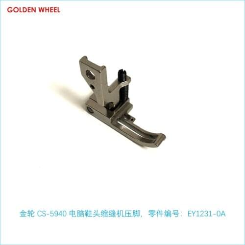 Golden wheel shoe presser foot CS-5940 computer toe cap shrinking machine presser foot EY1231-0A computer shoe machine boots