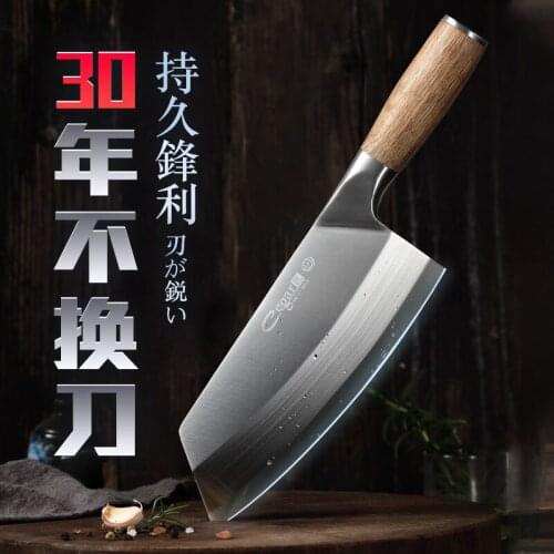 Kitchen Knife Household Kitchen Slicing Knife Dedicated for Chefs Cutting Dual-Use Bone Cutting Knife