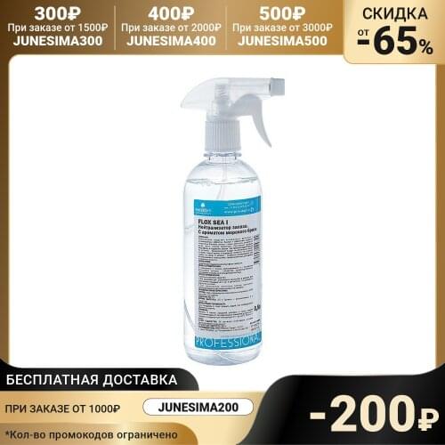 Prosept Air Fresheners