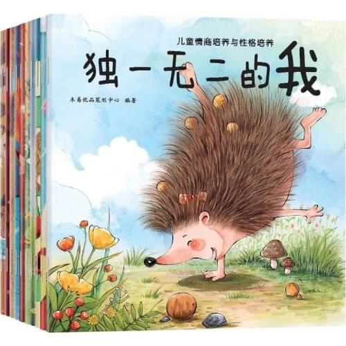 Enlightenment Early Education Bedtime Story Book Character Cultivation Emotional Management Self-protection Pictures Books
