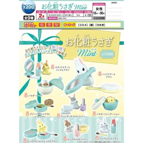 Japan EPOCH Gashapon Capsule Toys Animal Foundation Lipstick Mirror Eyeshadow Model Cute Bunny Makeup Group Model Doll