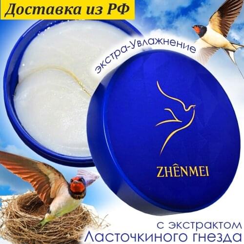 ZHENMEI Health Products