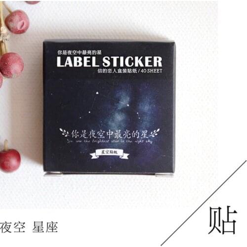 40 Sheets Galaxy Stars Decorative Sticker DIY Scrapbooking Diary Album Sticker Label