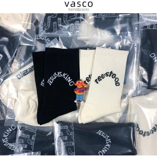 Crew Top Street Fashion Cotton Socks Believe in King Trusted God Men Women Unisex Jesus Created World Christ Savior Redeemer Sox