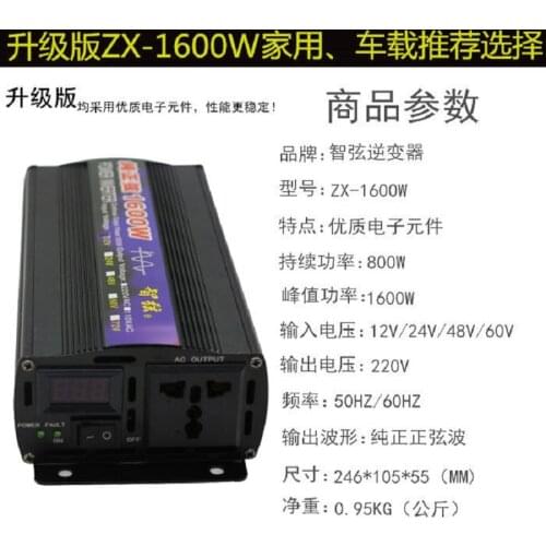 Pure Sine Wave Inverter1600W 2000w 2600w 3000w DC 12v/24v To AC 110V/220V Voltage Transformer Power Converter Solar Inverter