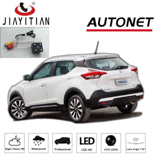 JIAYITIAN Rear View Camera For Nissan Kicks 2016 2017 2018 2019 CCD/Backup Camera/Parking Camera license plate camera Reverse