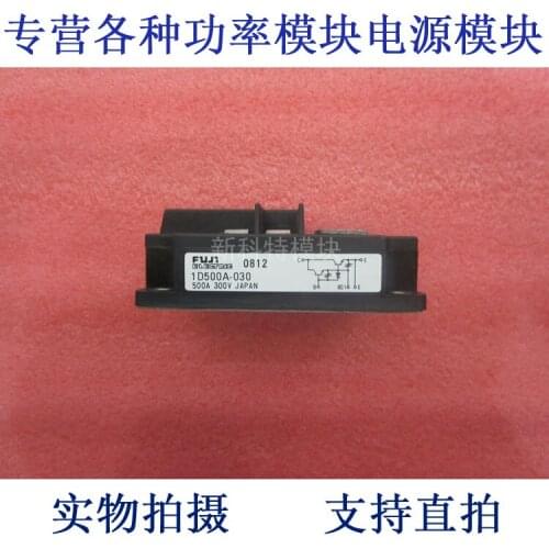 1D500A-030 500A300V Darlington module