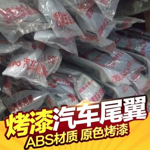 2021 Suitable For 05 04 06 07 Old Fit Concept S1 Clip on Tail Light Refitting Fixed Wing with Baking Paint