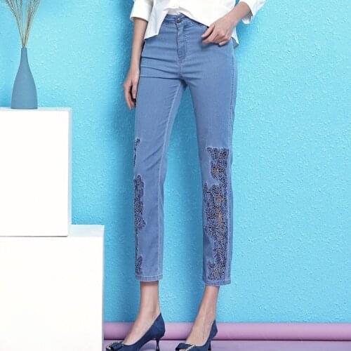Nordic Winds Women's Skinny Jeans