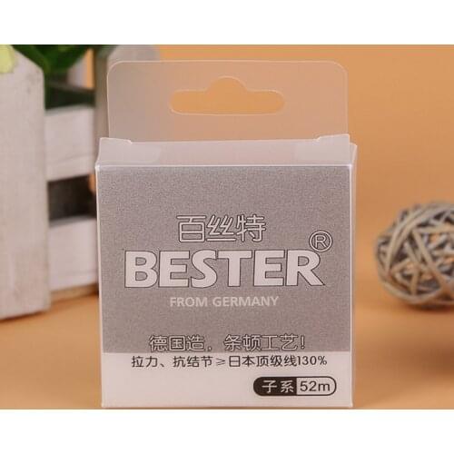 Customized UV Protected pvc box with handle keychain packing box design PET box package Printed ---PX20115